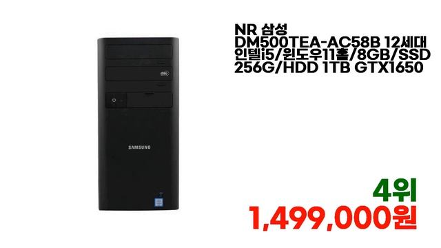 만족도가 높은 dm500tea-ac58b BEST7 제품 보기 смотреть онлайн