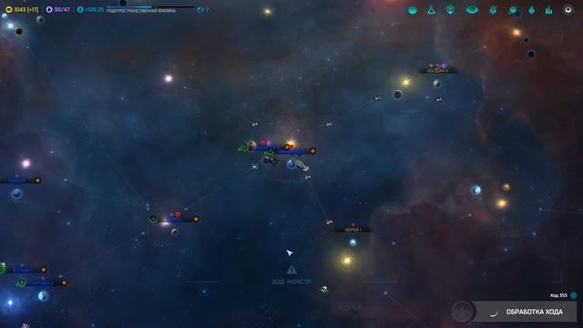 Master of Orion / GNU-Linux / Steam смотреть онлайн