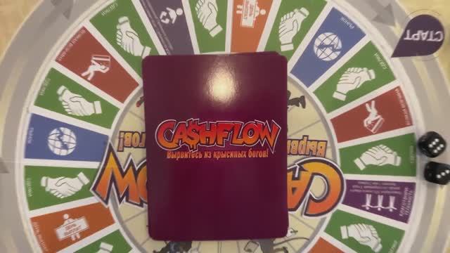 Денежный поток промо-ролик