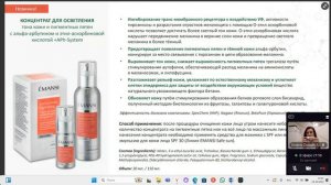 Обзорный семинар 22.10.2024