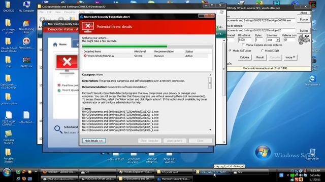 Microsoft Security Essentials смотреть онлайн