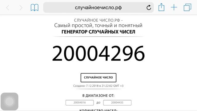 Apple Watch 4 - розыгрыш от 7.12.2018 смотреть онлайн