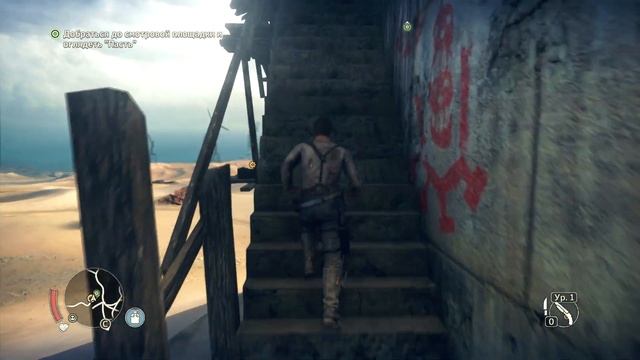 Mad Max # 4 смотреть онлайн