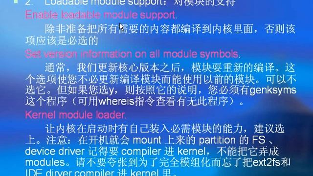 66 Linux的目录结构以及文件系统Ramdisk一 смотреть онлайн