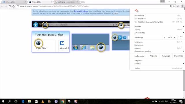 How to change icons on PC смотреть онлайн