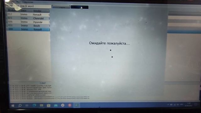 Отключение иммобилайзера Renault Logan EMS3120 ImmoOff