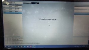 Отключение иммобилайзера Renault Logan EMS3120 ImmoOff