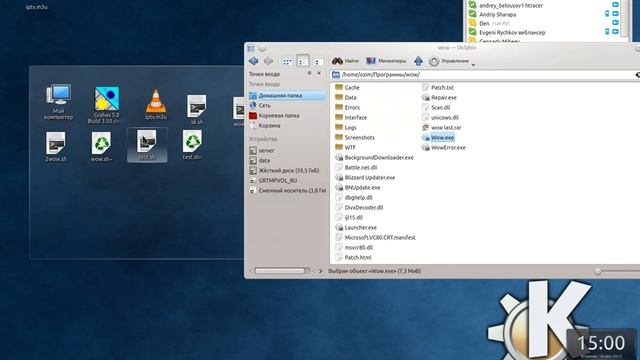 скрипт смотреть онлайн