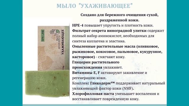 Радость чистой кожи. Программа очищения для кожи тела смотреть онлайн