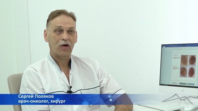 Что такое меланома? Как отследить ее развитие? Медицинский центр "Чистая кожа", г. Дзержинск смотреть онлайн