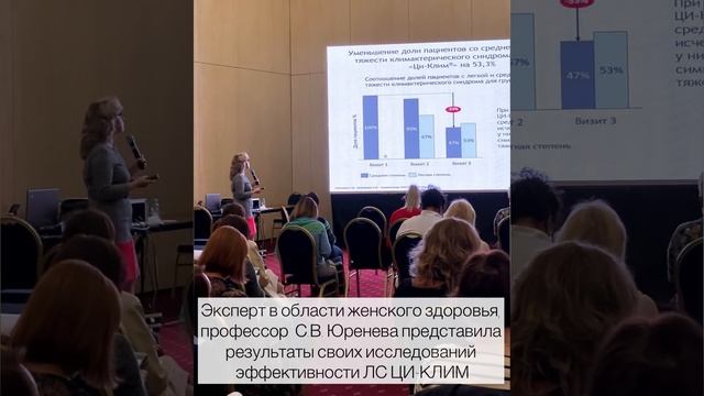 XXI Всероссийский научно-образовательный форум «Мать и Дитя». смотреть онлайн