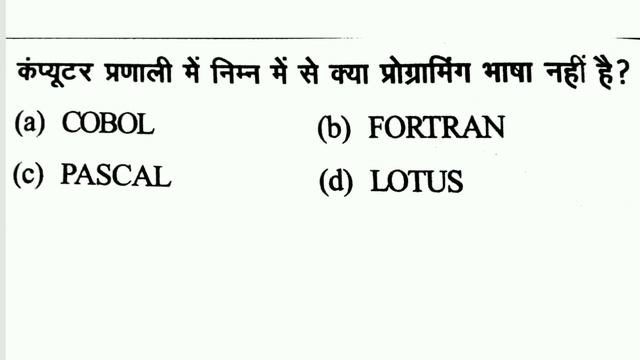 top 20 computer 💻 question // previous year selected question // important for all exam #ComputerGk смотреть онлайн