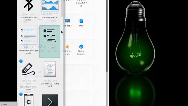 KDE Plasma DEMO | Basic setup - 4 смотреть онлайн