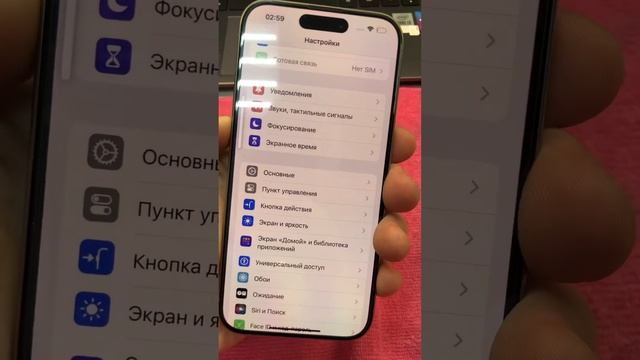 iPhone 15 pro смотреть онлайн