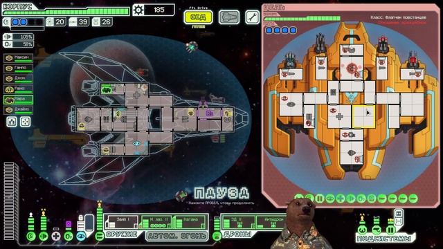 FTL Faster Than Light #13 Заряжен на победу, ага смотреть онлайн