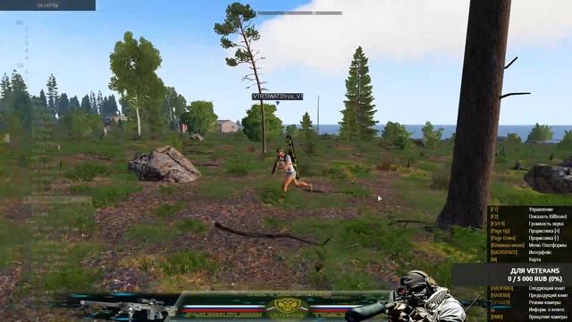 Veterans TVT Игры2 14.11.2020 смотреть онлайн