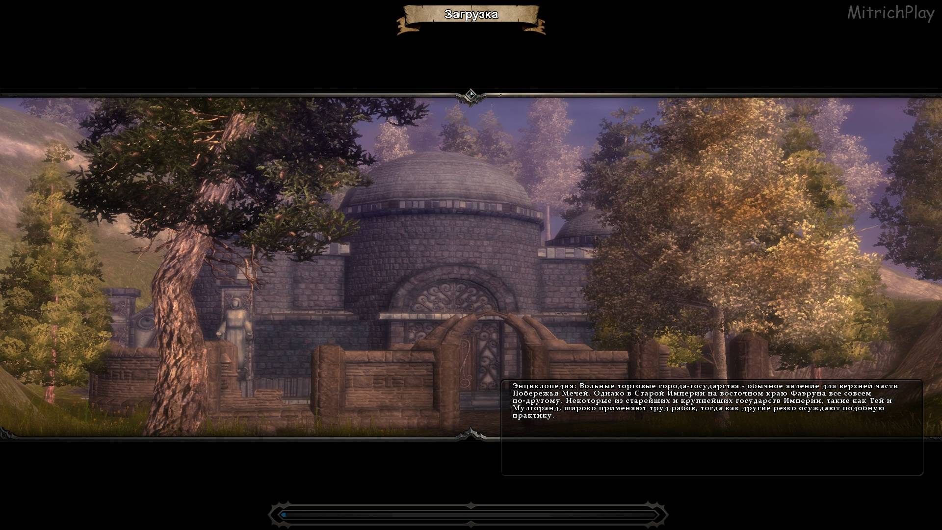 Ритуал Очищения ⯇ Глава 2 ⯈ Neverwinter Nights 2 Complete #16 смотреть онлайн