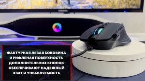 Обзор игровой программируемой мыши PANTEON MS87