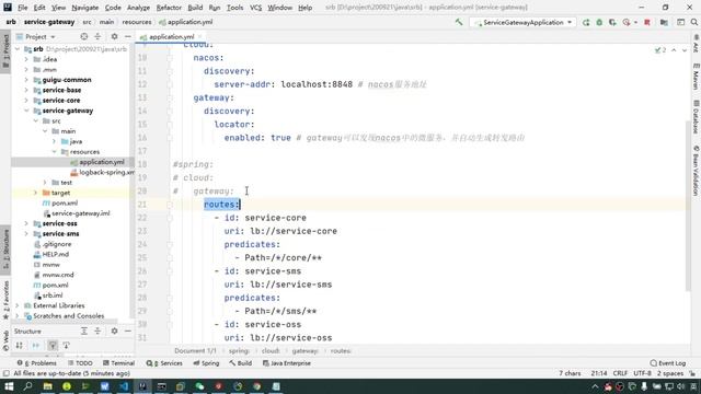 272 尚硅谷 尚融宝 gateway的路由配置 смотреть онлайн