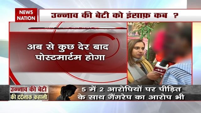 What Was Unnao Rape Victim’s Last Wish: Ground Report смотреть онлайн
