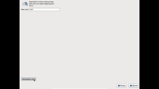 Установка клиента CentOS 6.9 в VirtualBox смотреть онлайн