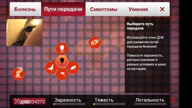 Plague inc. Прохождение от Фёдора. 3)Нихера себе,червячок... смотреть онлайн
