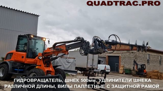 Дополнительное оборудование для спецтехники +7-909-630-90-90 смотреть онлайн