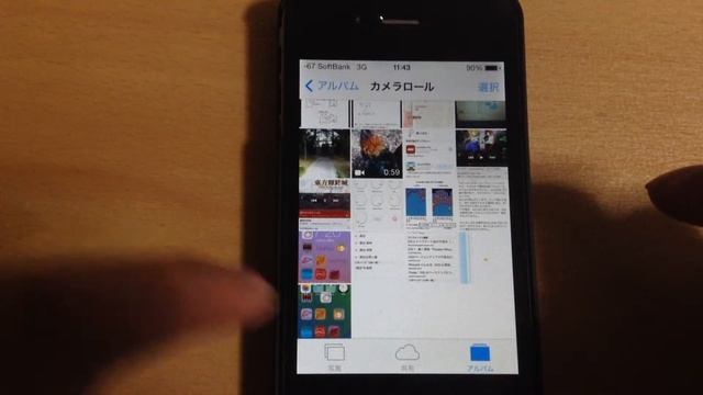 [iOS7]写真の全画面表示 смотреть онлайн