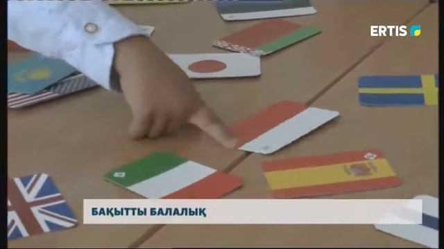 БАҚЫТТЫ БАЛАЛЫҚ (Темірлан-кішкентай географ) смотреть онлайн