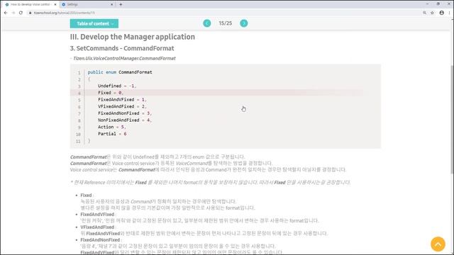 [ TOP MAKER ] Technical Workshops, TIZEN : 04 of 09 смотреть онлайн