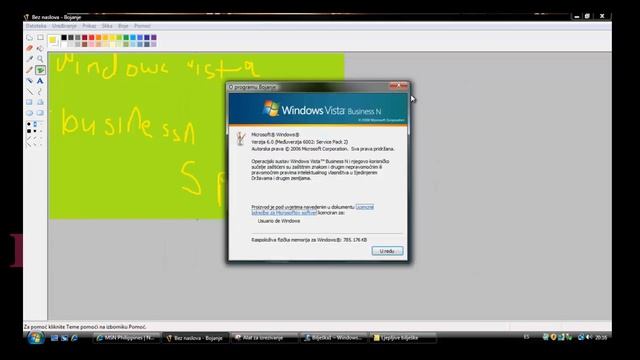 Windows Vista Business N with Service Pack 2 (Croatian) in VMWare Workstation! смотреть онлайн