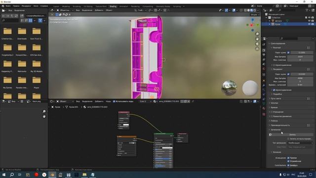 Запечка текстур в Blender Максим Джумаев @3dmodelforgames смотреть онлайн
