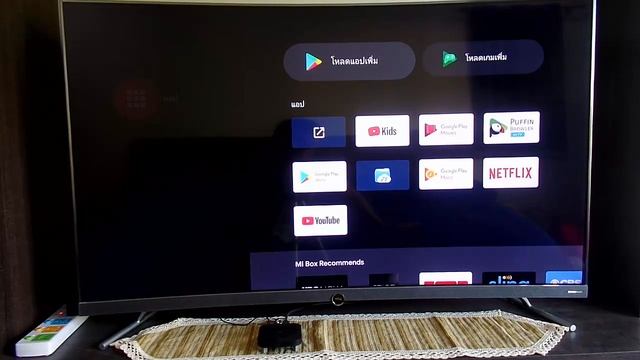 ไขข้อข้องใจ กล่อง Mi Box สามารถติดตั้งแอพ AIS Play และ True ID ได้หรือไม่ смотреть онлайн