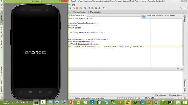 Android Toast with Example смотреть онлайн