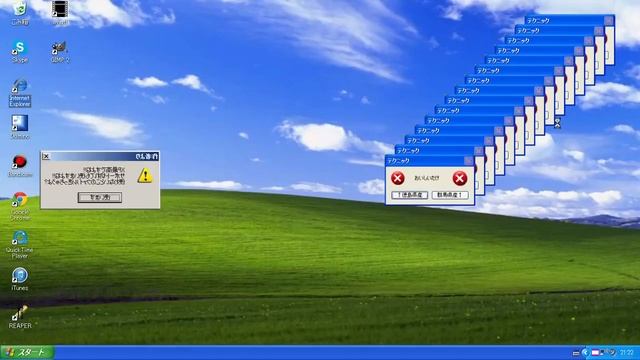 windows red zone exe смотреть онлайн