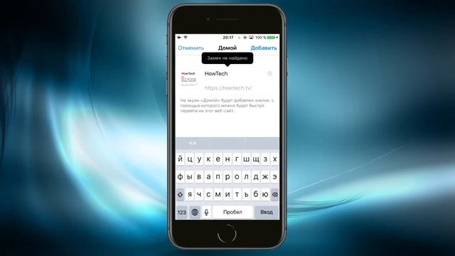 Для Ios смотреть онлайн