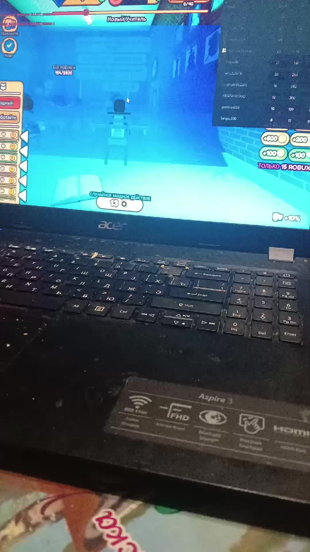 аэ смотреть онлайн