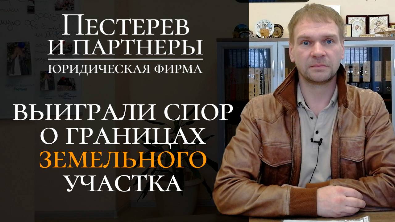 Сосед, требующий снести сарай, проиграл судебное разбирательство и возместил судебные расходы