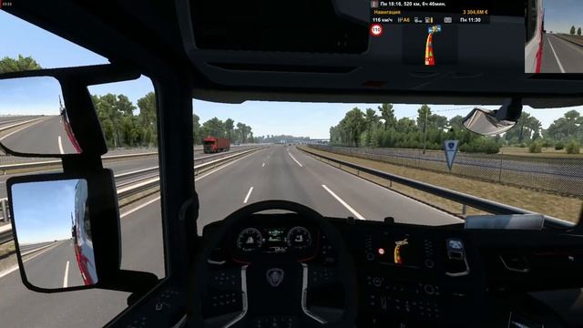 Сарагоса (ES) - Клермон (FR)