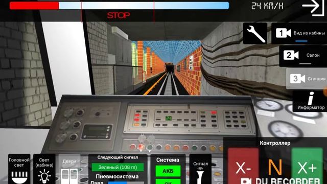 AG Subway Simulator. Часть 1. смотреть онлайн