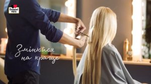 Рекламный ролик 2018 Доппельгерц® актив от А до Цинка (ролик для Казахстана)