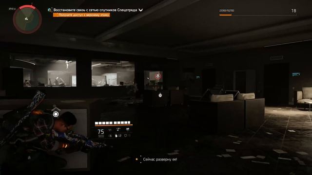 Проходим Tom Clancy’s The Division 2!   Подписывайтесь! Ставьте ЛУКАСЫ!) заранее СПАСИБО!!!