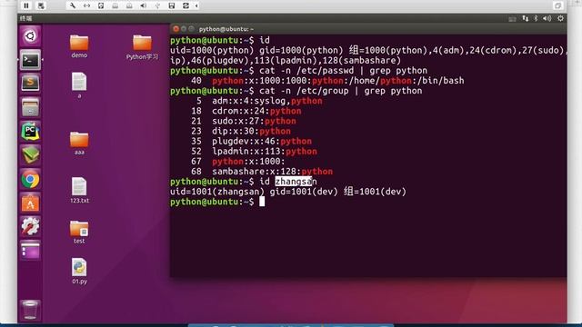 74 用戶管理 05 usermod設置主組和附加組 смотреть онлайн