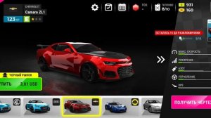Race Max Pro прохождение #1