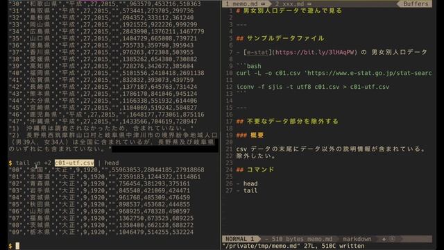 Unixシェルで全国男女別人口データを操作してみる - 2.先頭行、末尾行から不要な情報を切り取る смотреть онлайн