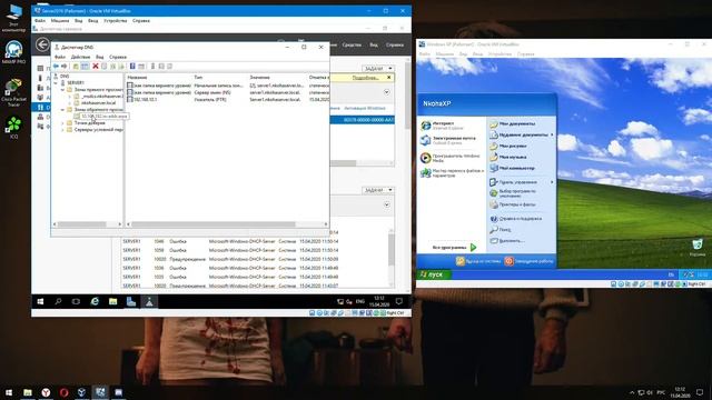 Windows Server 2016 AD DS + DNS + DHCP смотреть онлайн