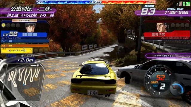 INITIAL D ARCADE STAGE ZERO V1.31 (SEGA NU2) GAMEPLAY STORY MOD RACE IROHAZAKA смотреть онлайн