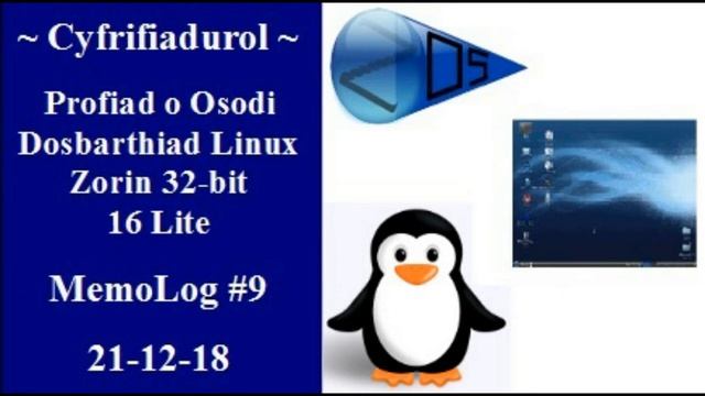memolog, #9, cyfrifiadurol, profiad o osodi dosbarthiad Linux Zorin 32 bit 16 lite смотреть онлайн