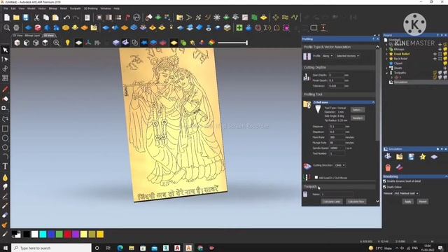 RADHA KRISHNA 2D ENGRAVING FRAME || #ARTCAM #RADHAKISHAN #GOD || PLZZ SUPPORT ME......... смотреть онлайн