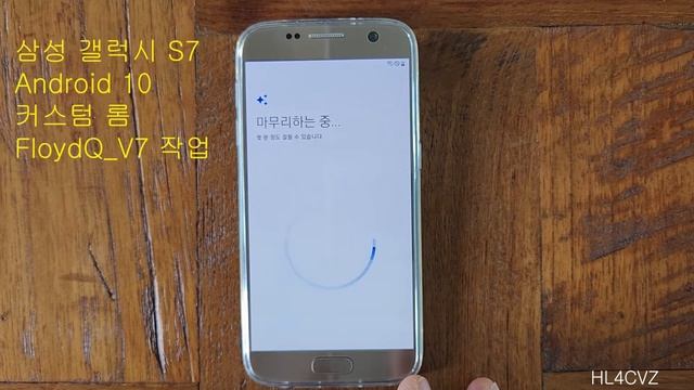삼성 갤럭시 S7 Android 10 커스텀 롬 FloydQ V7.0 작업 смотреть онлайн